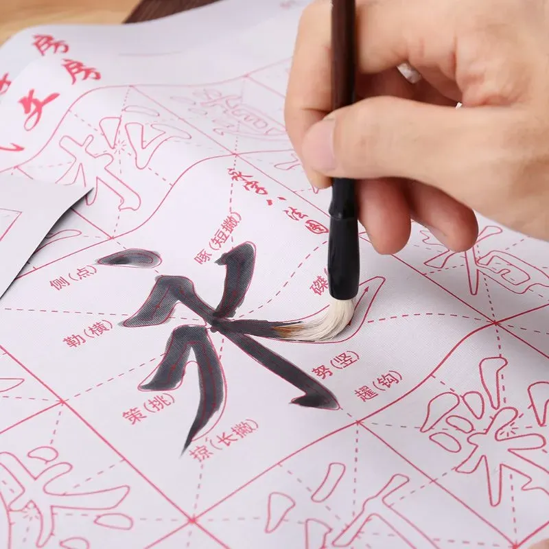 Китайская каллиграфия закрашивает символы