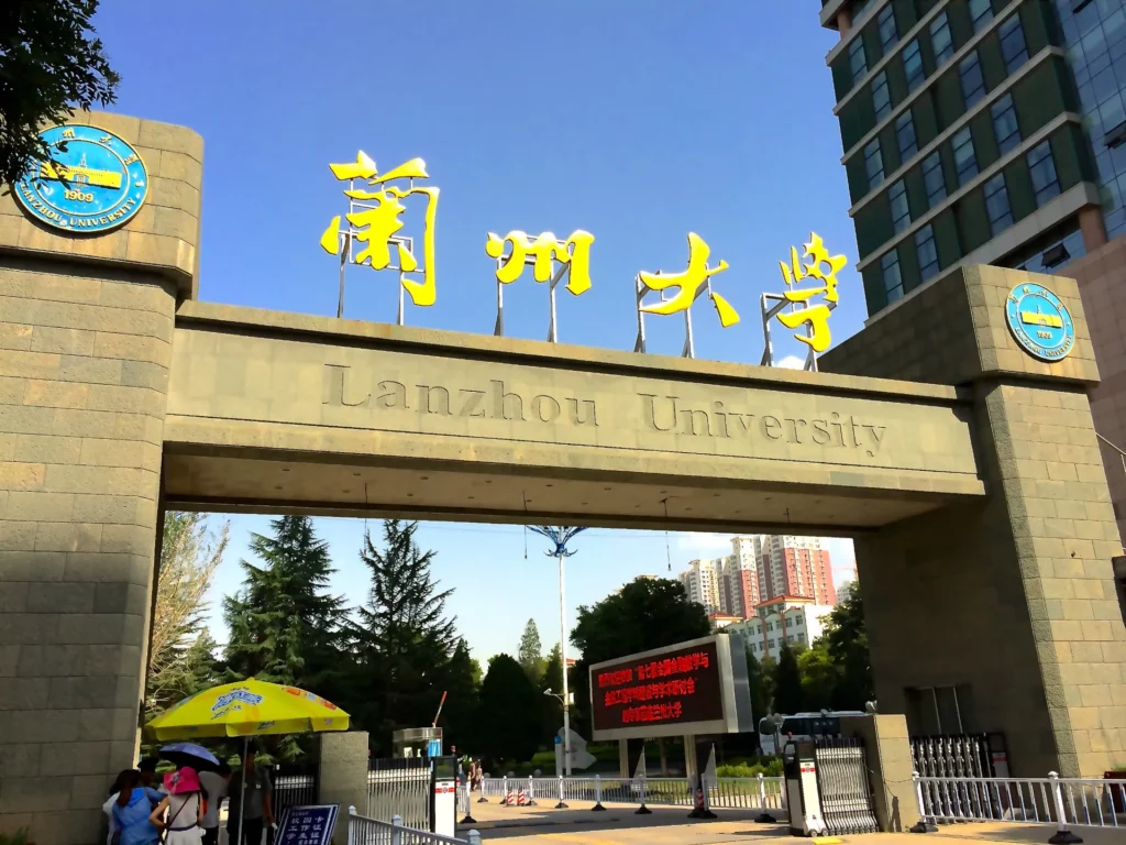 Ланьчжоуский транспортный университет фото входа
