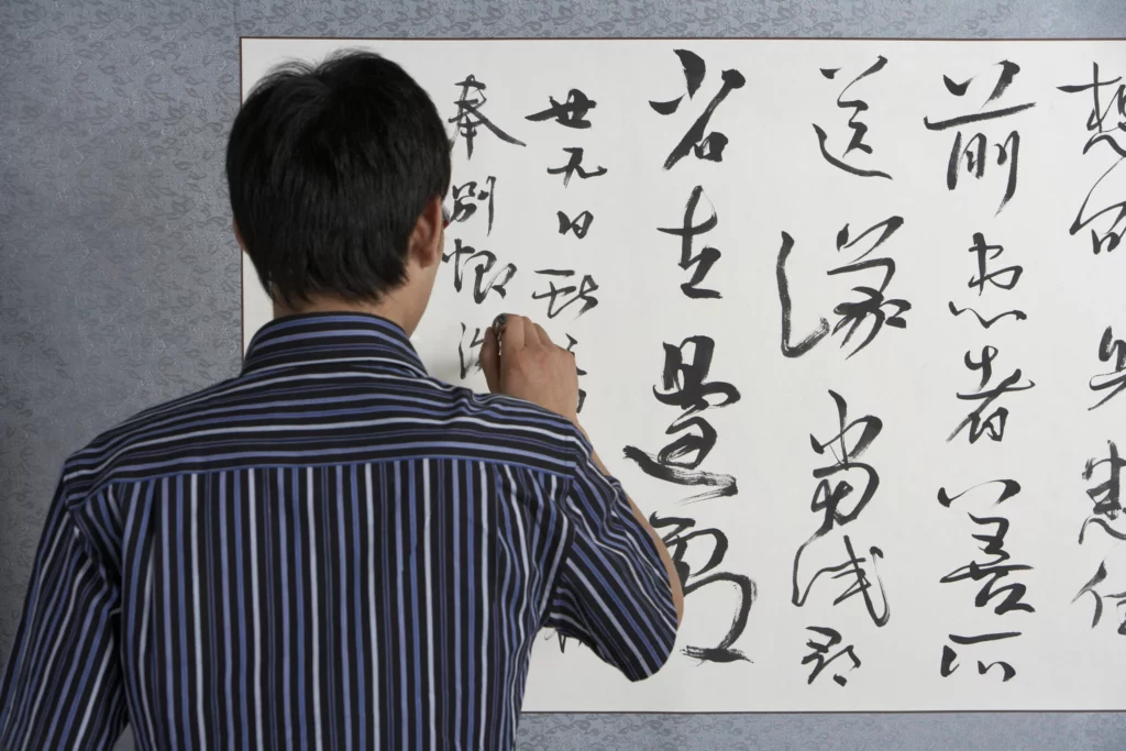 Китайская каллиграфия пишет на стене